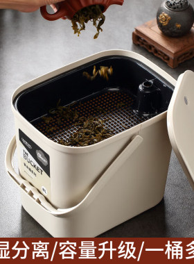 茶水桶废水桶茶渣桶茶台垃圾带盖茶具配件茶叶过滤茶道茶桶大容量