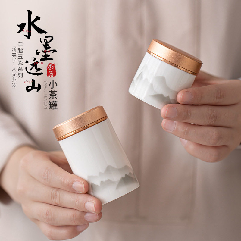 陶瓷茶叶罐小号便携迷你分装罐图片