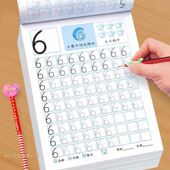 幼儿园拼音描红练字帖 幼小衔接描红儿童数字练字帖中班大班写字