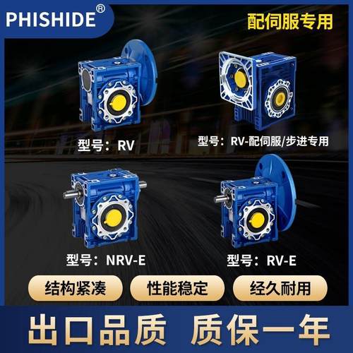 杭州万兴涡轮蜗杆减速机NMRV30/40/50/63/75/90/110/130NMRW