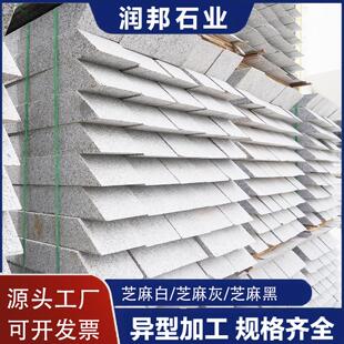 花岗岩树坑石圆形树围石园林绿化带围边石芝麻灰花坛石树穴石树池