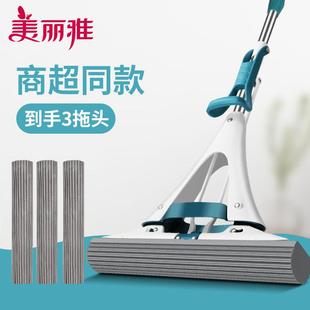 美丽雅海绵拖把吸水家用大号胶棉超大对折式 一拖免手洗挤水加长净