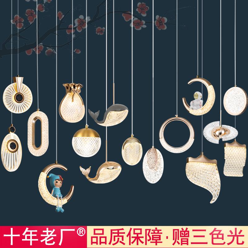 新款轻奢卧室床头吊灯现代简约创意艺术单个主卧长吊线装饰小吊灯