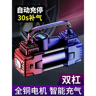 车载充气泵双缸高压大功率电动轿车轮胎便携式 汽车用多功能打气泵