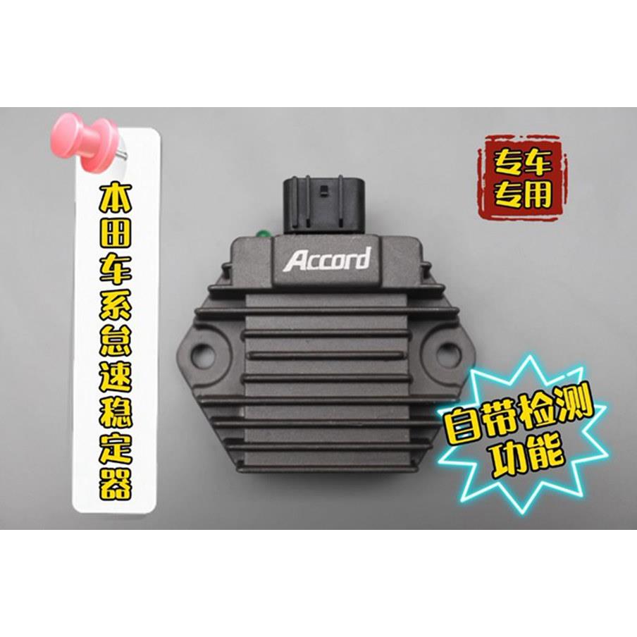 八代雅阁2.0,2.4怠速稳定器发动机怠速抖动不稳震动问题解决