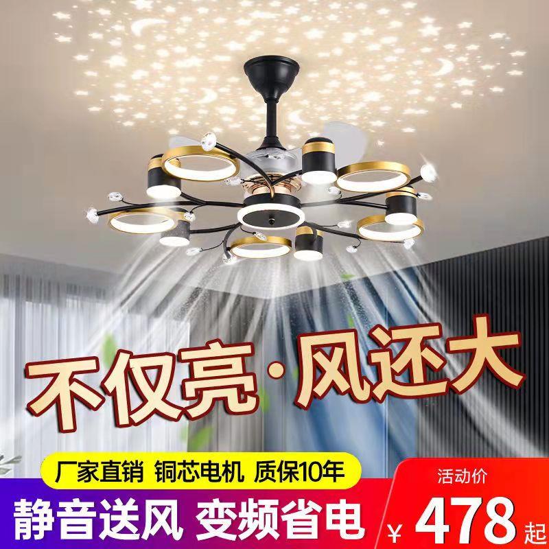 带灯电风扇餐厅风扇灯轻奢风扇吊灯简约灯扇一体灯家用客厅吊扇灯