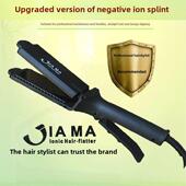 金戈马美发工具电动夹板负离子直发板负离子直发器发铁美发沙龙专