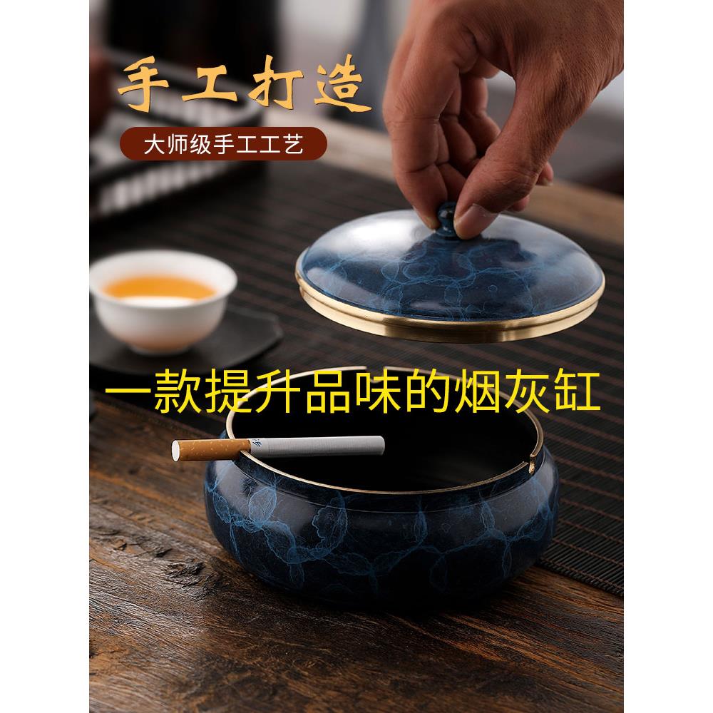 黄铜烟灰缸带盖办公室家用个性客厅潮流欧式烟缸高档创意摆件大号