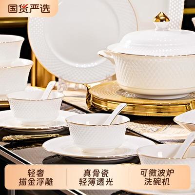 骨瓷餐具套装2025新款轻奢高级感碗碟套装家用金边陶瓷乔迁防烫