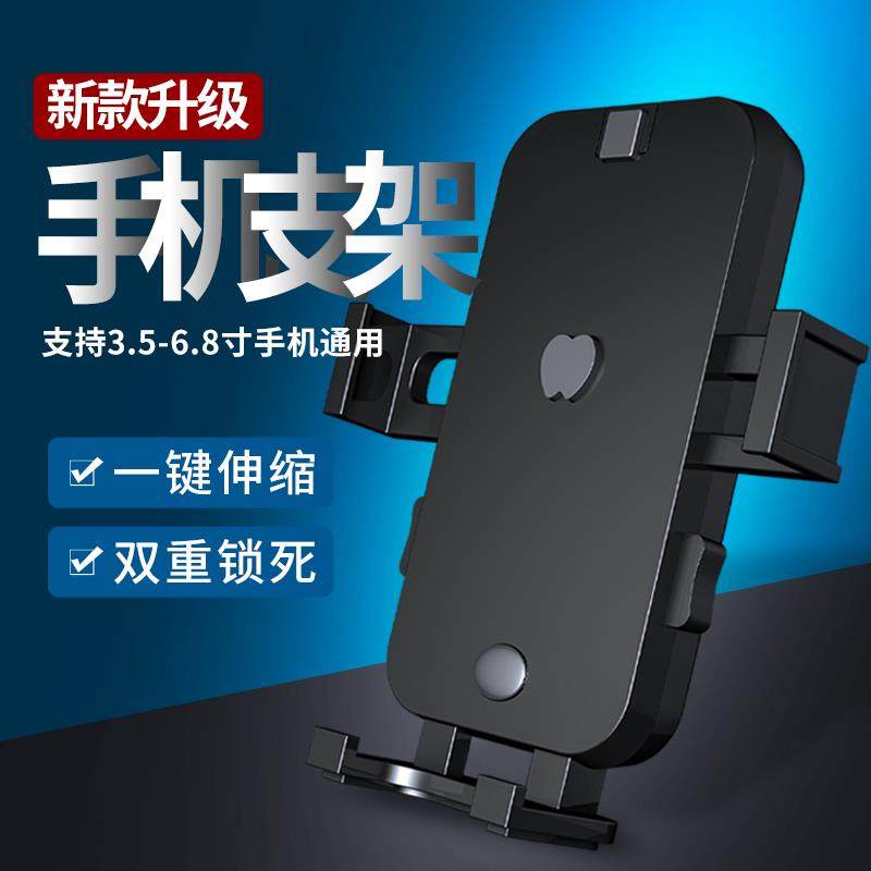 电动车手机机支架自行车外卖手机架摩托车手机导航支架带usb充电,电动车/配件/交通工具,电动车手机导航支架,淘宝优惠券,粉丝福利购,淘宝优惠卷
