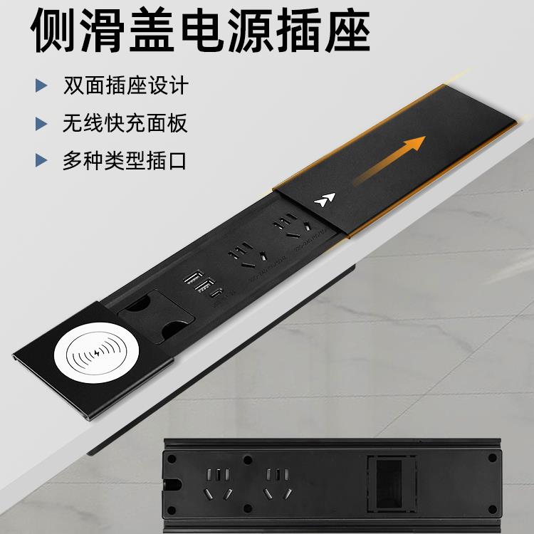 内嵌式桌面插座无线 线快充侧滑岛台办公工位双面插座嵌入式智能