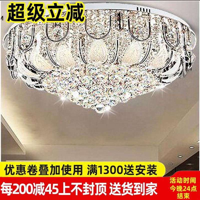 欧式圆形客厅灯现代简约水晶灯LED卧室灯吸顶灯饭厅灯具大气家用
