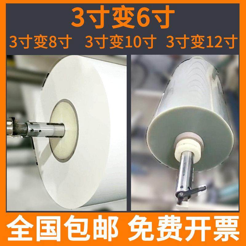 3寸变6寸气胀尼龙套 汽涨紧套膨胀套 气涨轴变径套4寸5耐磨气涨套