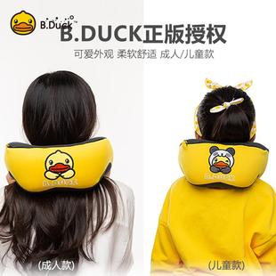 B.Duck小黄鸭U型枕护颈枕记忆棉午睡旅行枕头便携汽车用飞机靠枕