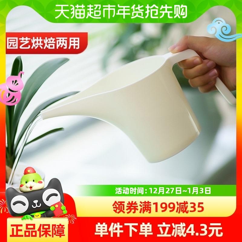 浇花浇水壶长嘴式大容量园艺种植水勺瓢厨房烘焙量杯打蛋工具包邮