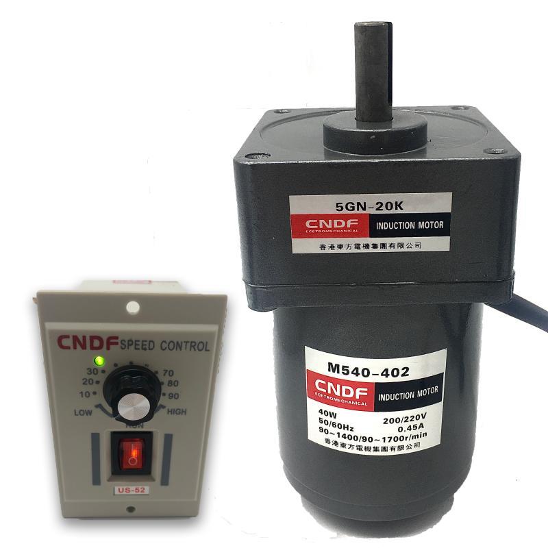 香港东方电机40W齿轮减速立式马达M540-402调速定速电动机5GN100K
