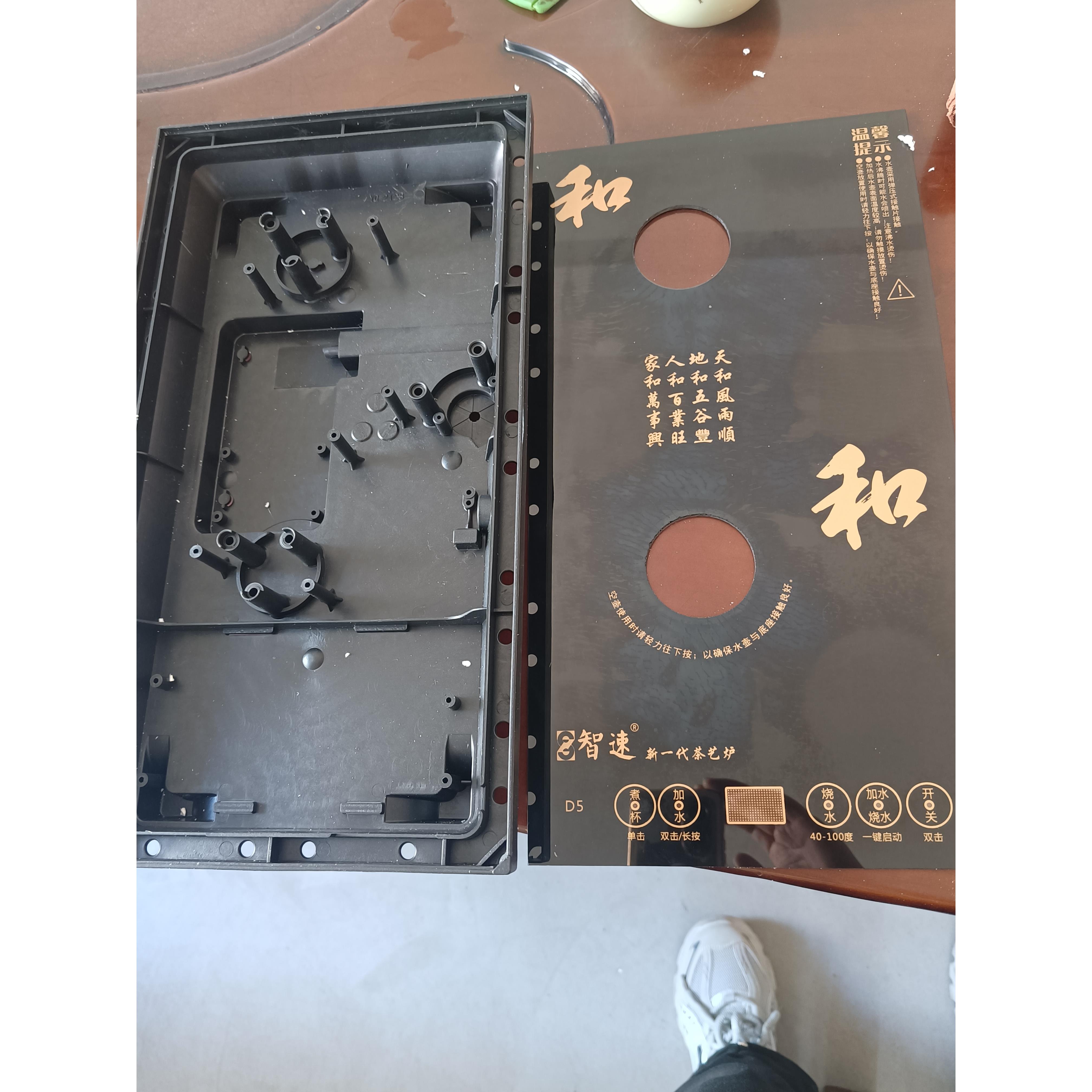 三合一茶具电茶炉黑晶玻璃板全自动上水壶面板外壳底部电水壶配件