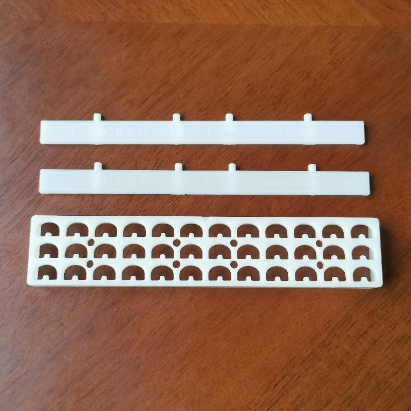 顶格1号巢门中蜂防逃器蜜蜂防跑王片意蜂防逃框防胡蜂塑料隔王片