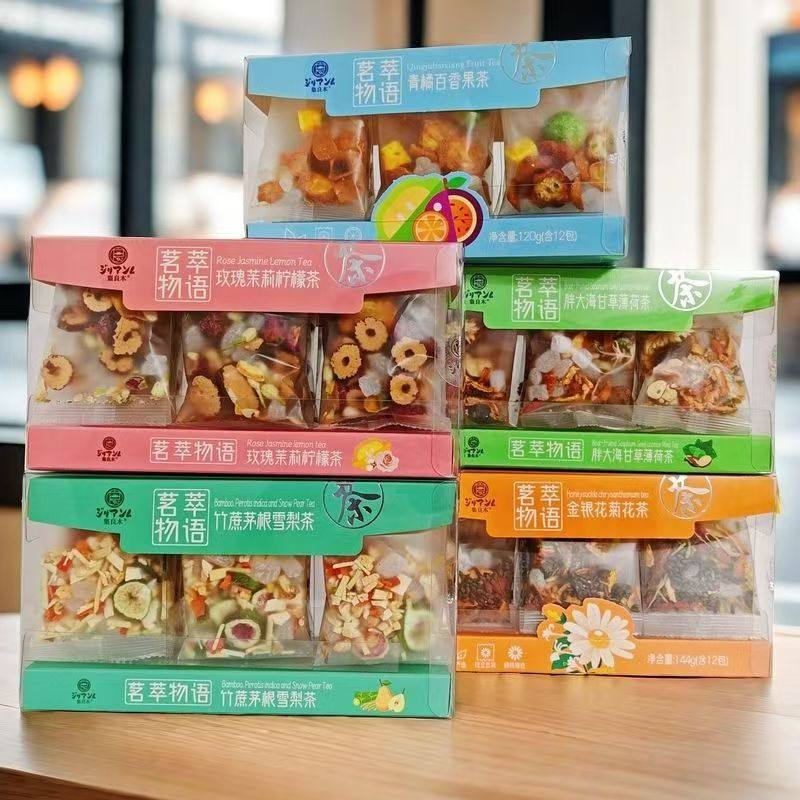 集良木手提盒装组合型花茶养生茶枸杞牛蒡菊花茶胖大海甘草薄荷茶