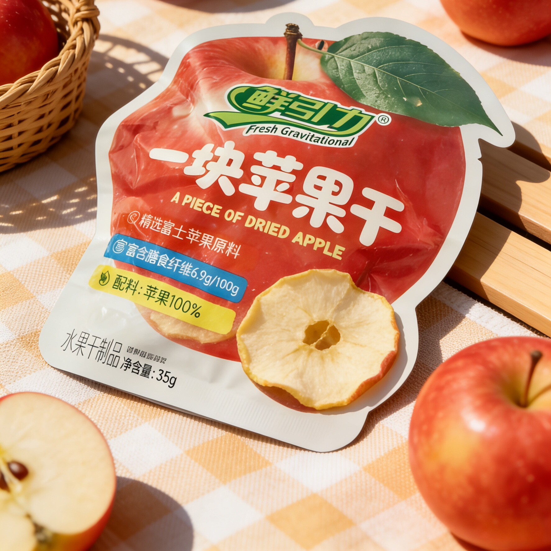 鲜引力一块苹果干膳食纤维独立包装35g休闲解馋水果干零食袋装
