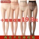 隐形长筒黑肉色打底连裤 10双丝袜女春秋夏季 防勾丝超薄款 袜子随机