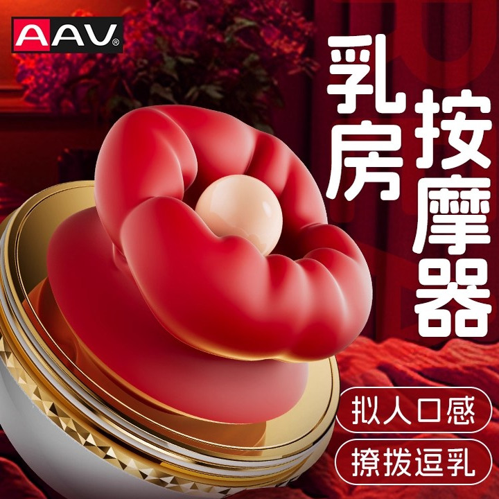 胸部按摩器吸奶美胸乳房增大神器快速增乳电动疏通乳腺丰胸仪器