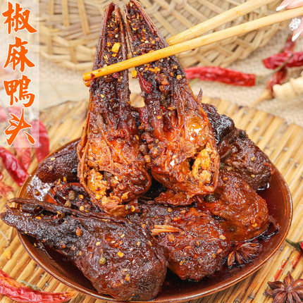 麻辣鸭脑壳卤味即食干锅鸭头小吃熟食香辣特产追剧下酒菜解馋夜宵