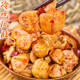 四川鸡肚零食凤肚麻辣卤味熟食冷吃小吃追剧下酒特产解馋夜宵即食