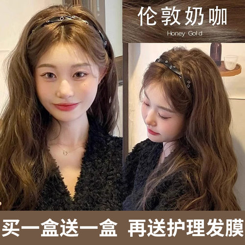 伦敦奶咖色植物染发膏免漂染发剂