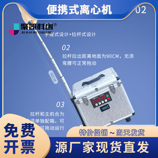 便携式 SZ917大容量水质总磷监测离心机2500转迷你离心机 离心机JK