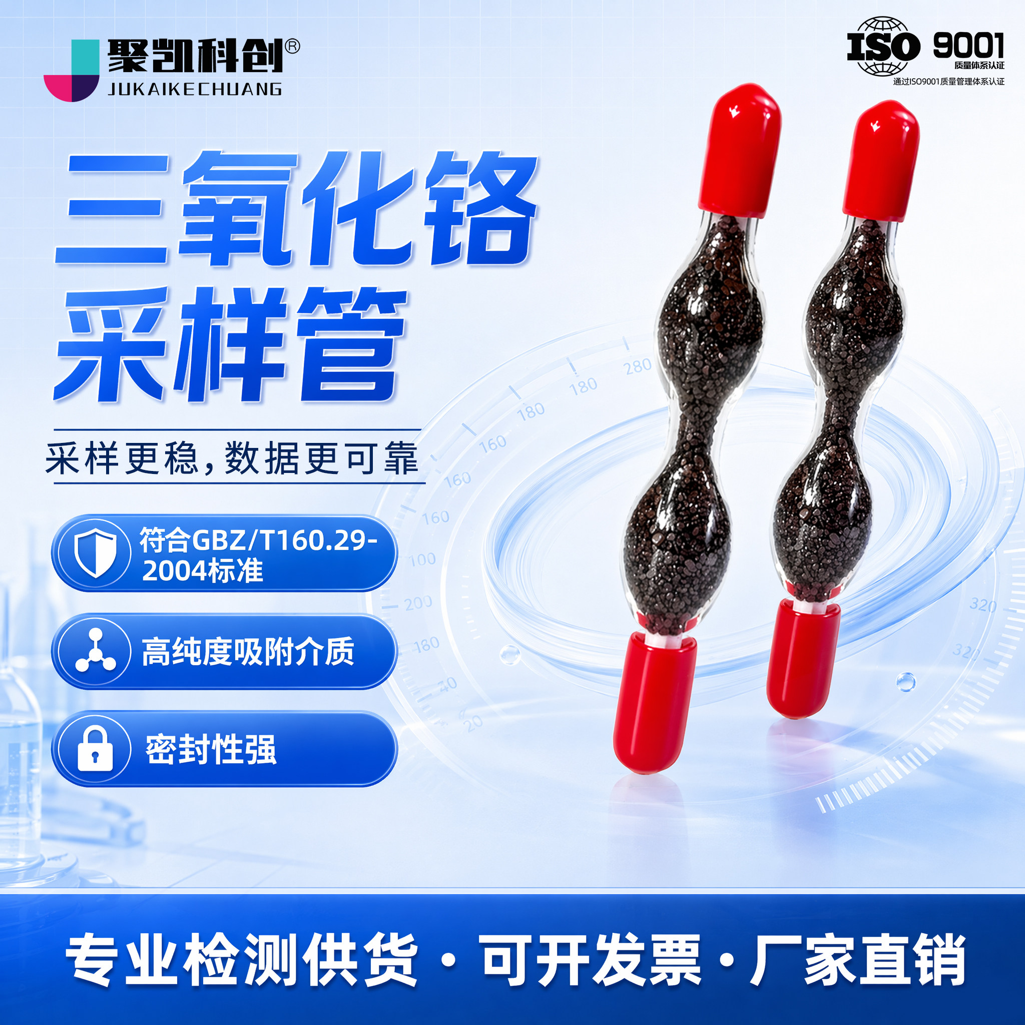 三氧化铬双球型三氧化铬氧化管/双连球检测管NO/NO氧化管 空气中图片