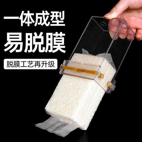 加厚模具大米真空米砖袋模具大米包装盒亚克力米砖模具大米盒子