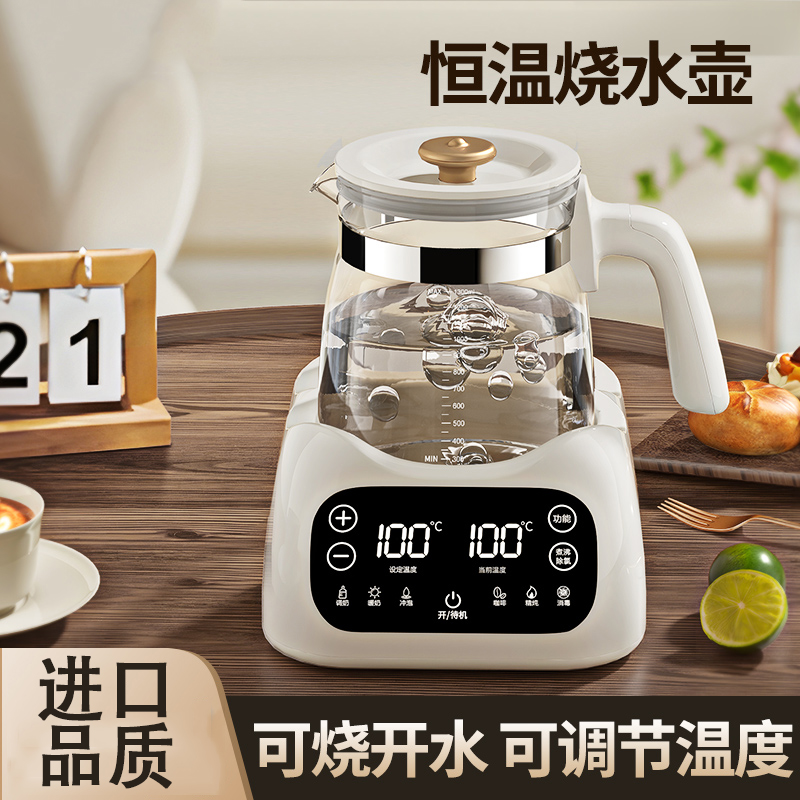 日本进口电热烧水壶热水煮家用恒温智能全自动保温一体泡茶泡奶