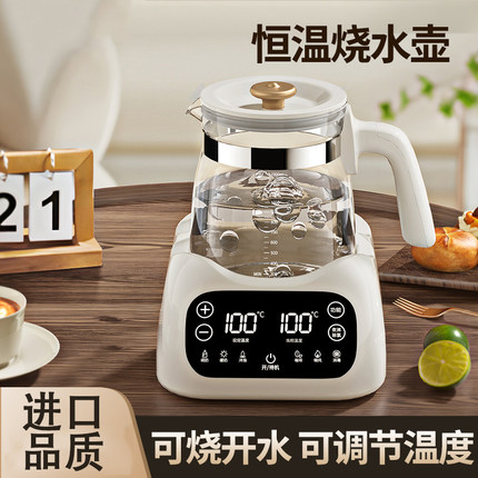 日本电热烧水壶热水煮家用恒温智能全自动保温一体泡茶泡奶
