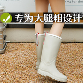 女款 雨靴时尚 2024新款 厨房防滑水鞋 雨鞋 筒围大码 成人胶鞋 水靴套鞋