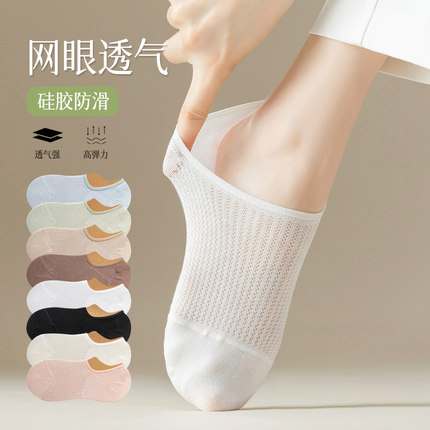 船袜女夏季薄款防滑不掉跟棉袜短袜浅口夏天隐形袜防臭透气女袜潮
