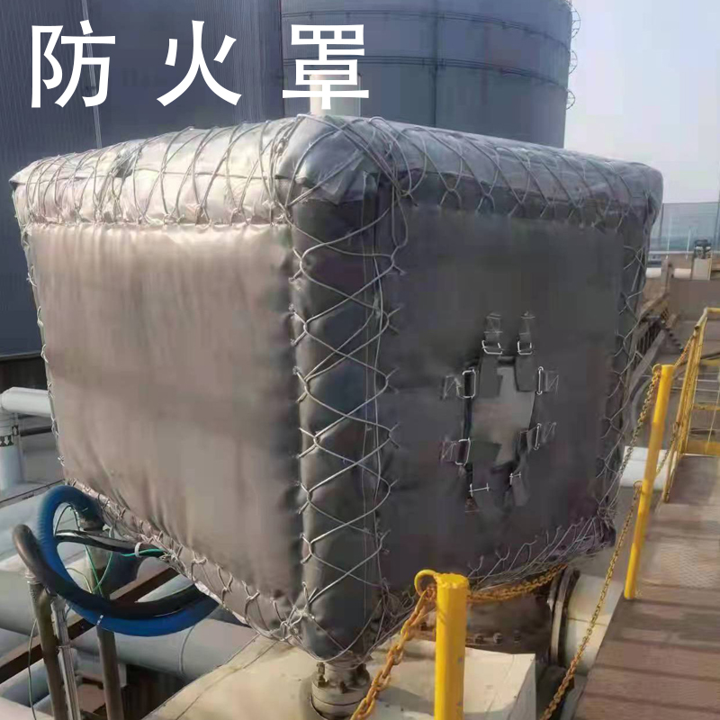 定制石油煤化工厂可拆卸阀门柔性防火罩耐高温阀门执行器防火罩