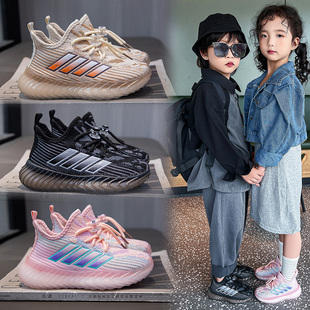 儿童网鞋男童鞋子2024新款夏秋季网面透气椰子鞋中大童男孩运动鞋