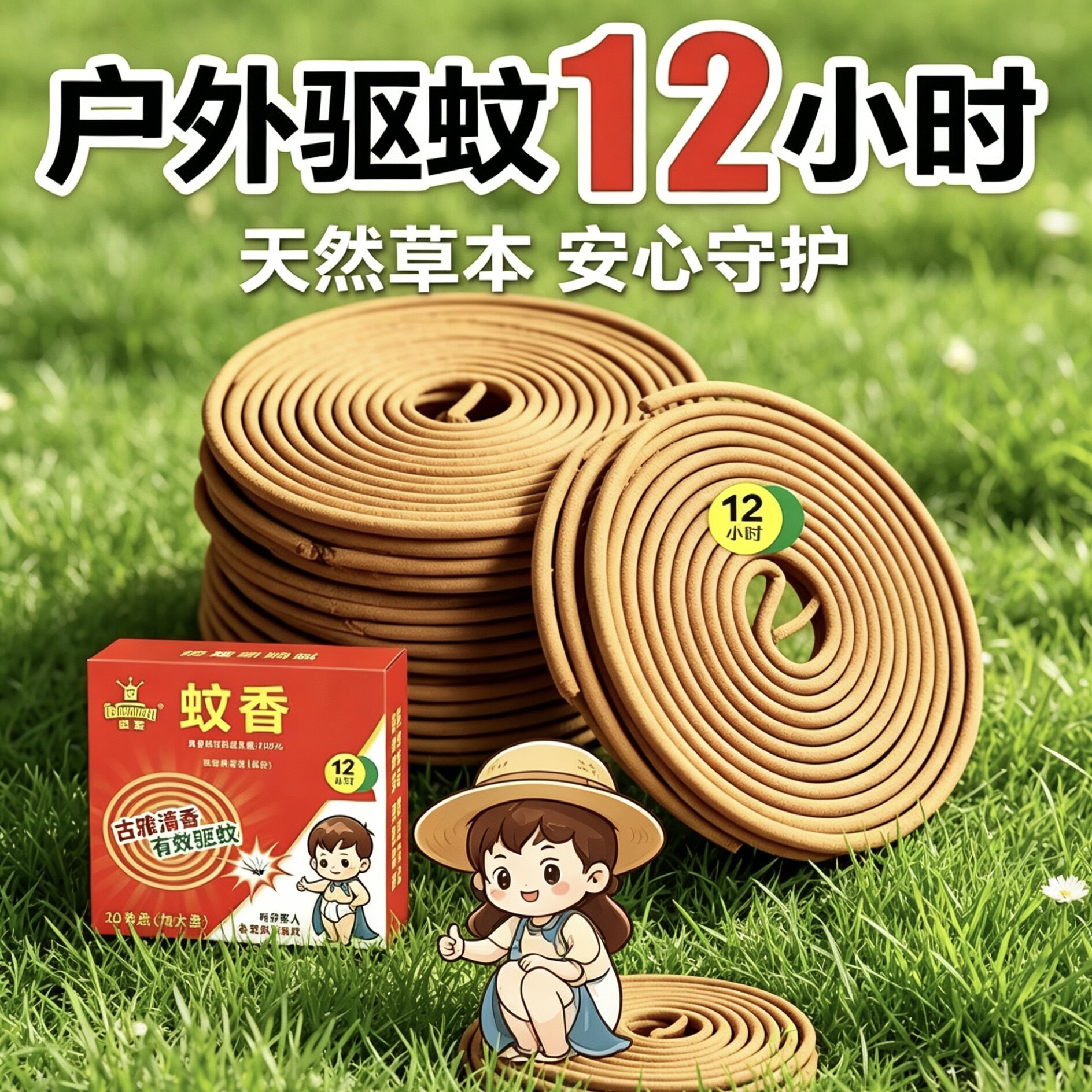 正品蚊香蛙王檀香型蚊香家用蛟香植物驱蚊蝇非无毒蚊烟香