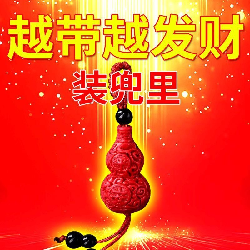 【戴上它】打牌打麻蒋豪运连连男女招运进财12生肖葫芦钥匙扣挂件,家居饰品,装饰摆件,淘宝优惠券,粉丝福利购,淘宝优惠卷