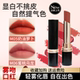 卡姿兰雾吻口红M06小样有色唇部精华滋润不脱妆提升气色刮码 发货
