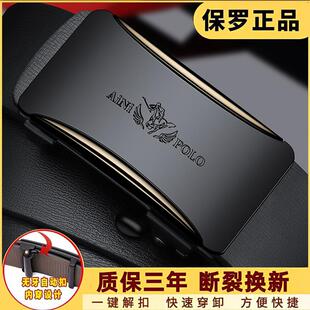 腰带中青年 保罗皮带商务裤 官方正品 真皮纯牛皮钨钢自动扣2025新款