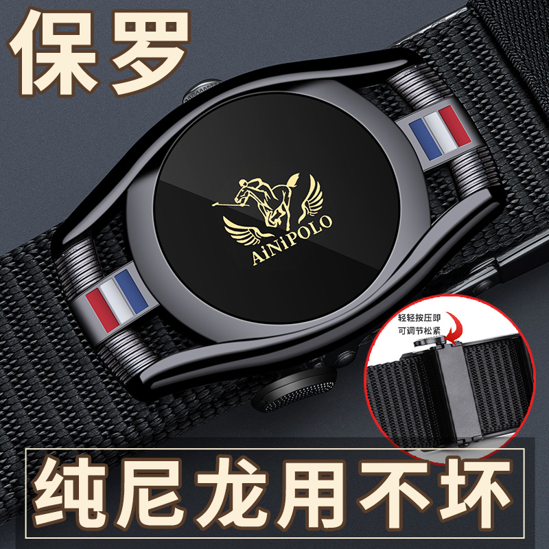 保罗男士皮带帆布年轻人潮编织尼龙无牙自动扣裤腰带牛仔裤带潮流