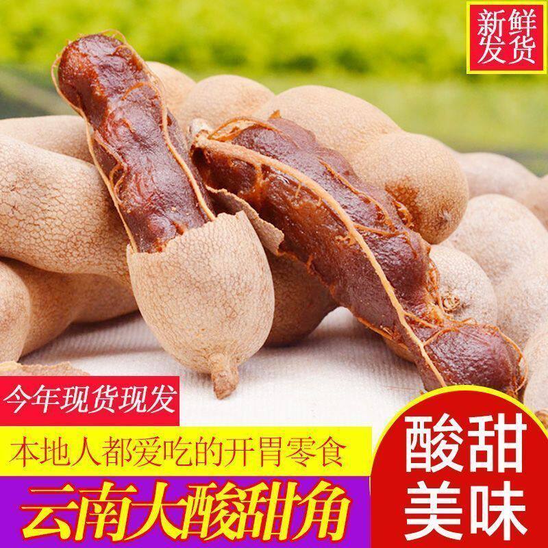 太便宜】酸甜角云南特产孕妇零食天然酸甜角蜜饯罗望子滋补甜角