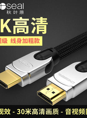 秋叶原hdmi高清线4K60HZ