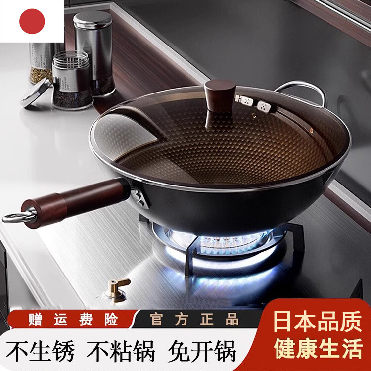 日本极铁不粘锅老式铁锅炒菜锅家用电磁炉燃气灶专用熟铁无涂层