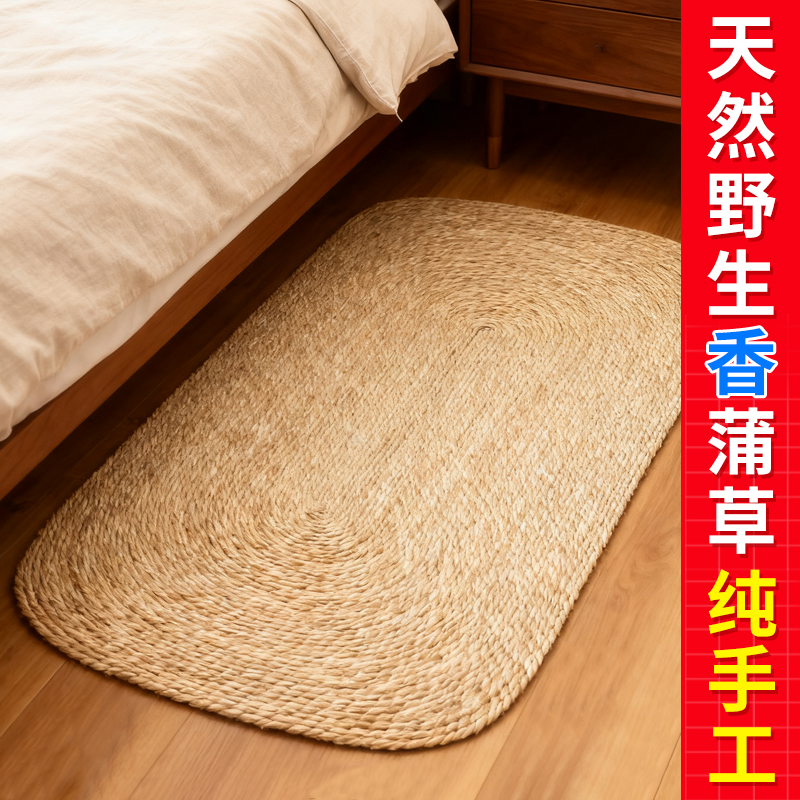 厚实耐磨耐抓耐脏蒲草编织无胶无油漆可刷洗