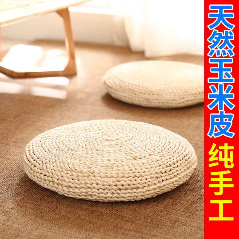 【一共发2个】蒲团坐垫榻榻米家用蒲垫地垫禅修圆形打坐垫草编垫