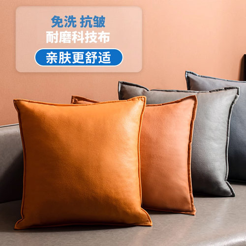 科技布沙发抱枕透气不皱褶靠垫