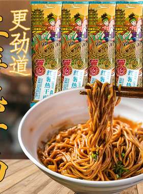 阿帆武汉热干面152g*5包/10包湖北特色早餐夜宵干拌面速食带料包
